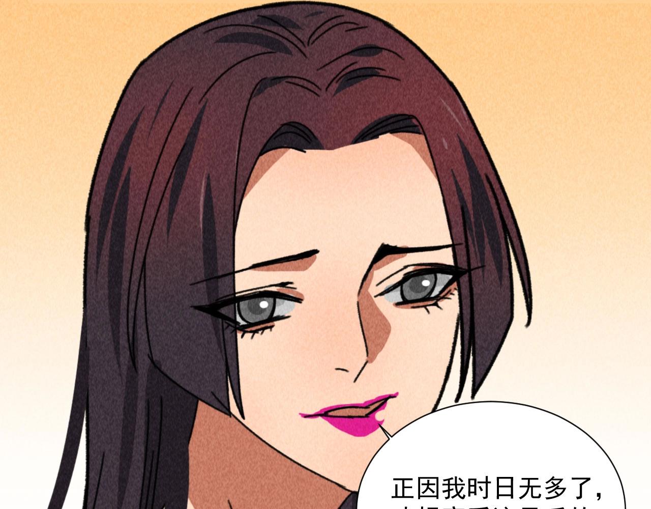 第四十八话 衣服太暴露了吧！(1/2)-第50话