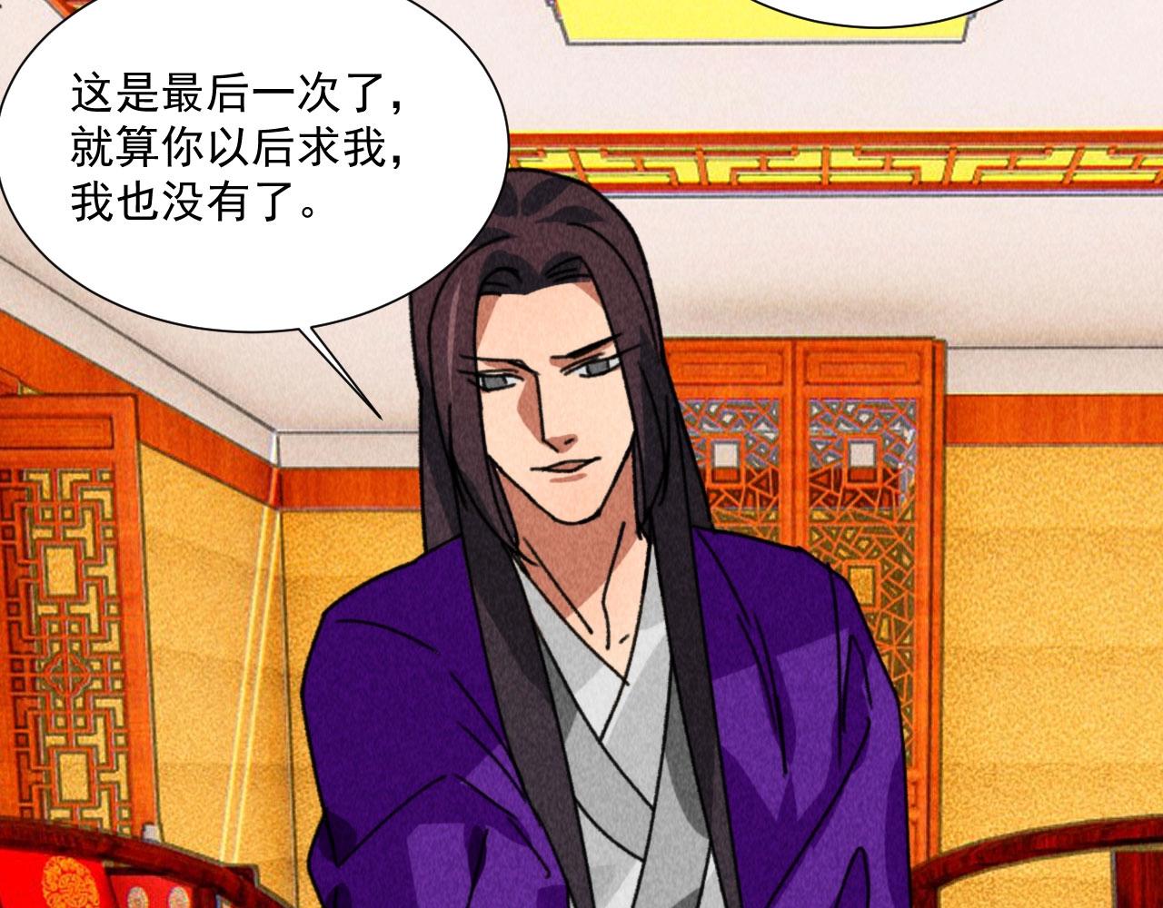 第四十八话 衣服太暴露了吧！(1/2)-第50话