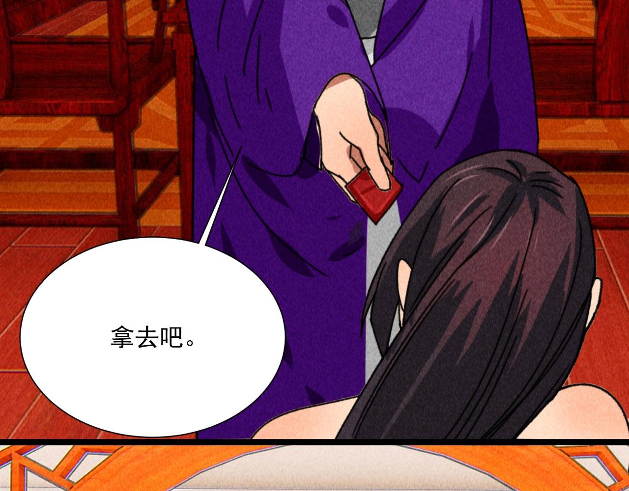 第四十八话 衣服太暴露了吧！(1/2)-第50话