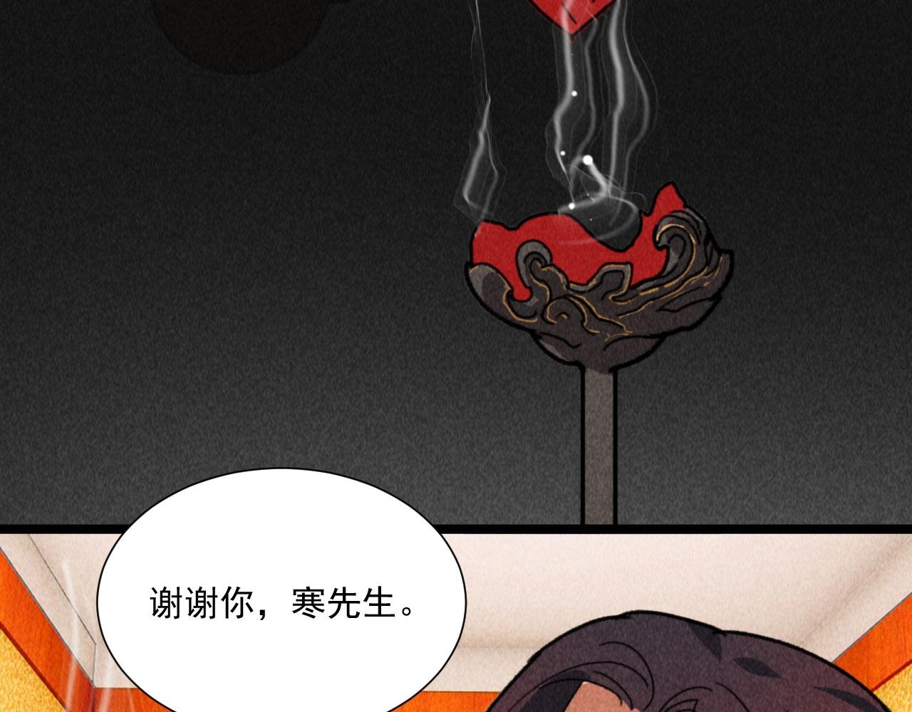 第四十八话 衣服太暴露了吧！(1/2)-第50话