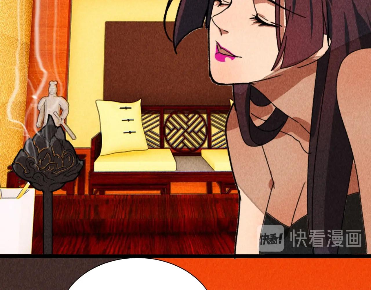 第四十八话 衣服太暴露了吧！(1/2)-第50话