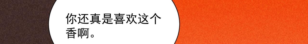 第四十八话 衣服太暴露了吧！(1/2)-第50话