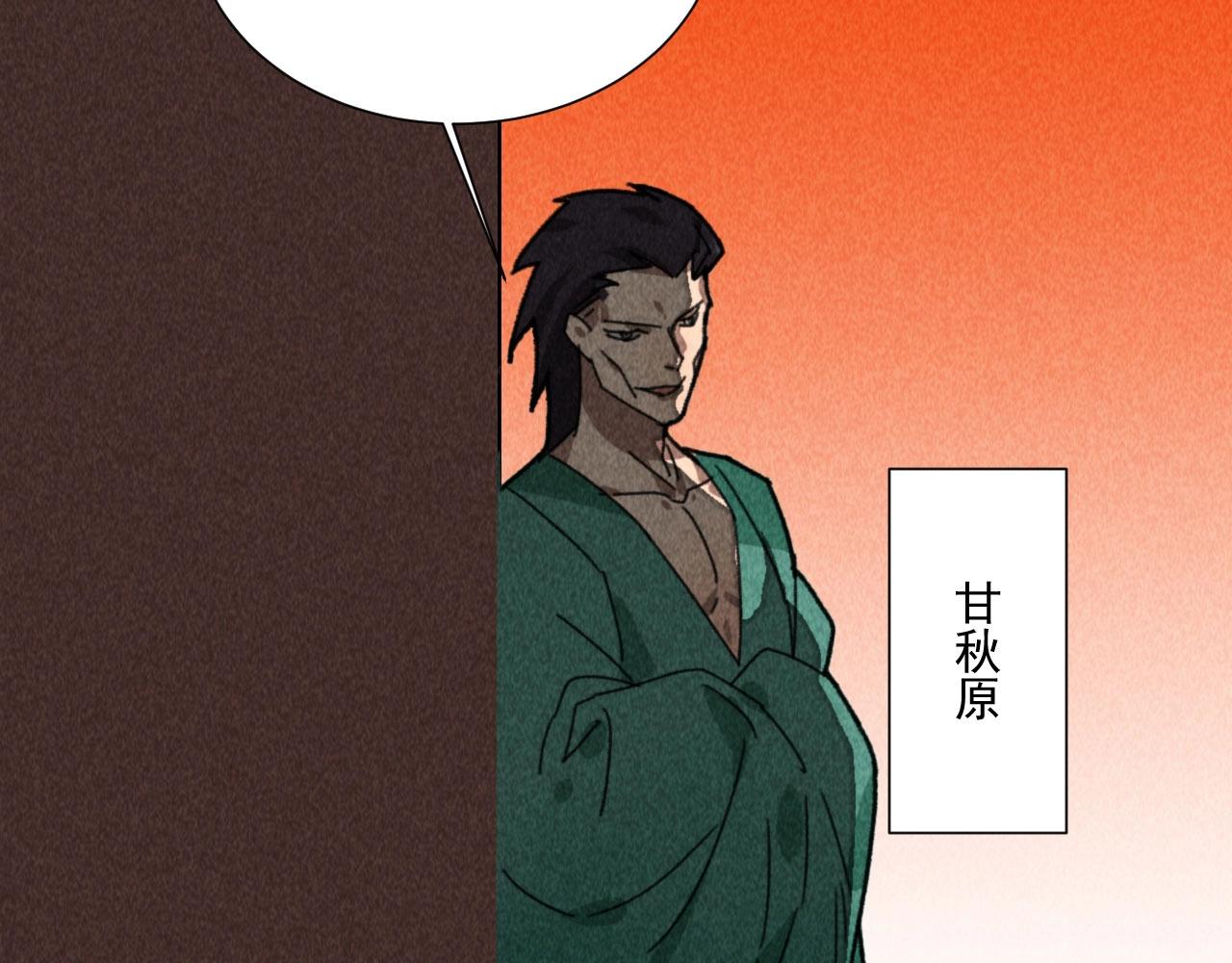 第四十八话 衣服太暴露了吧！(1/2)-第50话