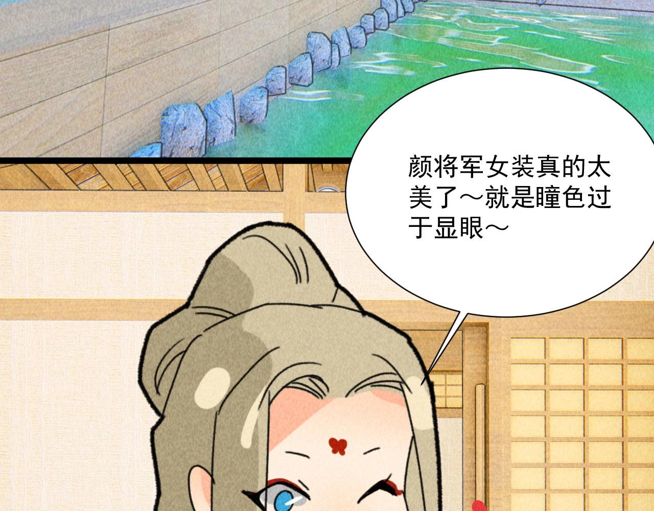 第四十八话 衣服太暴露了吧！(1/2)-第50话