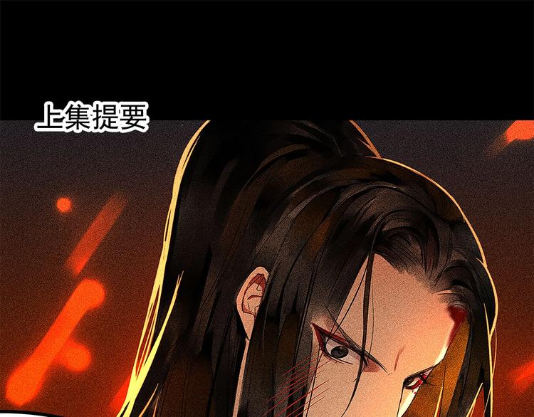 第5章 贴身保护(1/2)-第6话