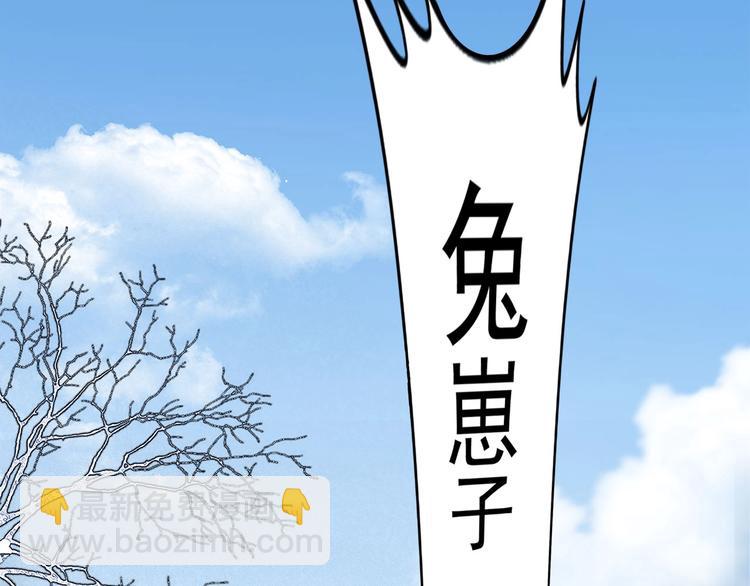 第5章 贴身保护(1/2)-第6话