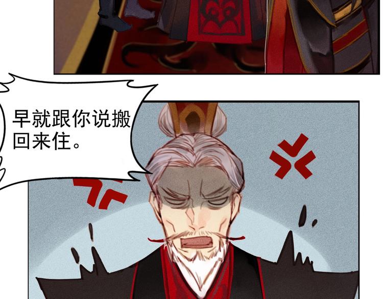 第5章 贴身保护(1/2)-第6话