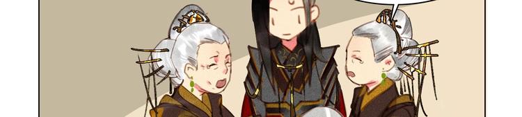 第5章 贴身保护(1/2)-第6话