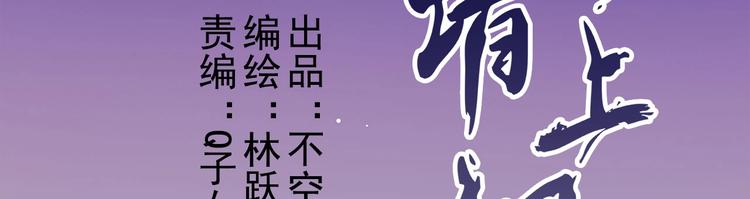 第5章 贴身保护(1/2)-第6话