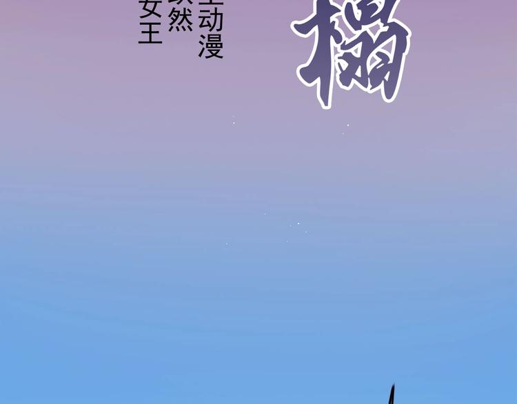 将军请上榻 - 第5章 贴身保护(1/2) - 1