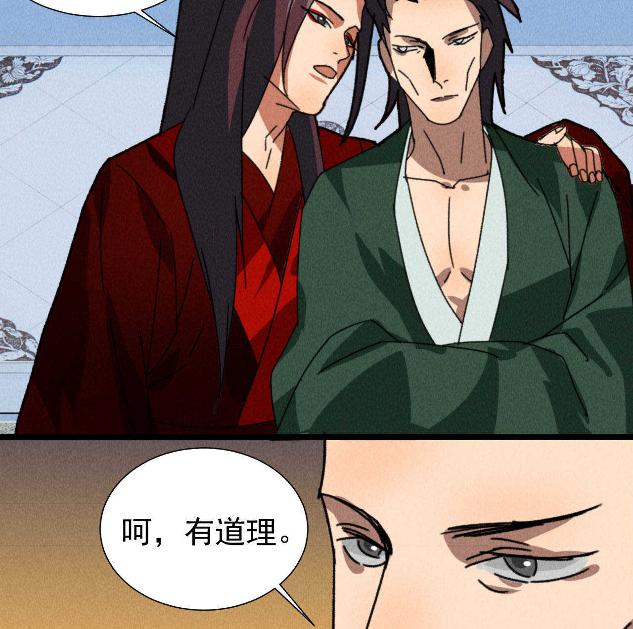 第四十九章 突然的强吻？-第58话