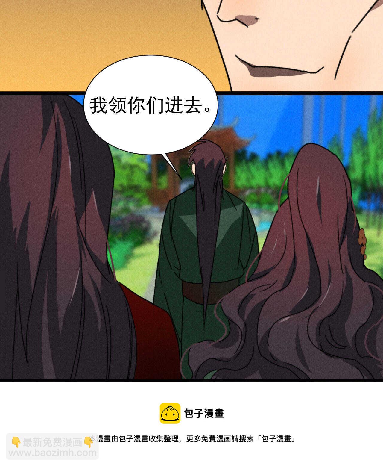 第四十九章 突然的强吻？-第58话