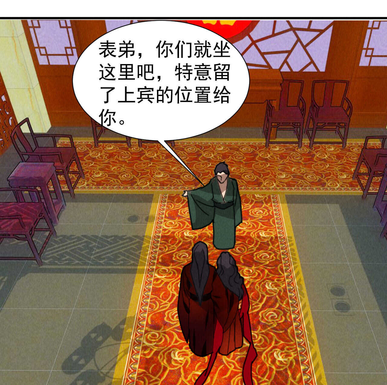 第四十九章 突然的强吻？-第58话