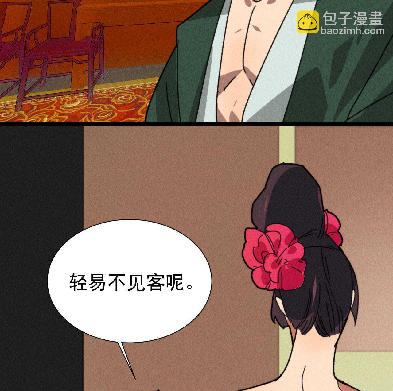 第四十九章 突然的强吻？-第58话