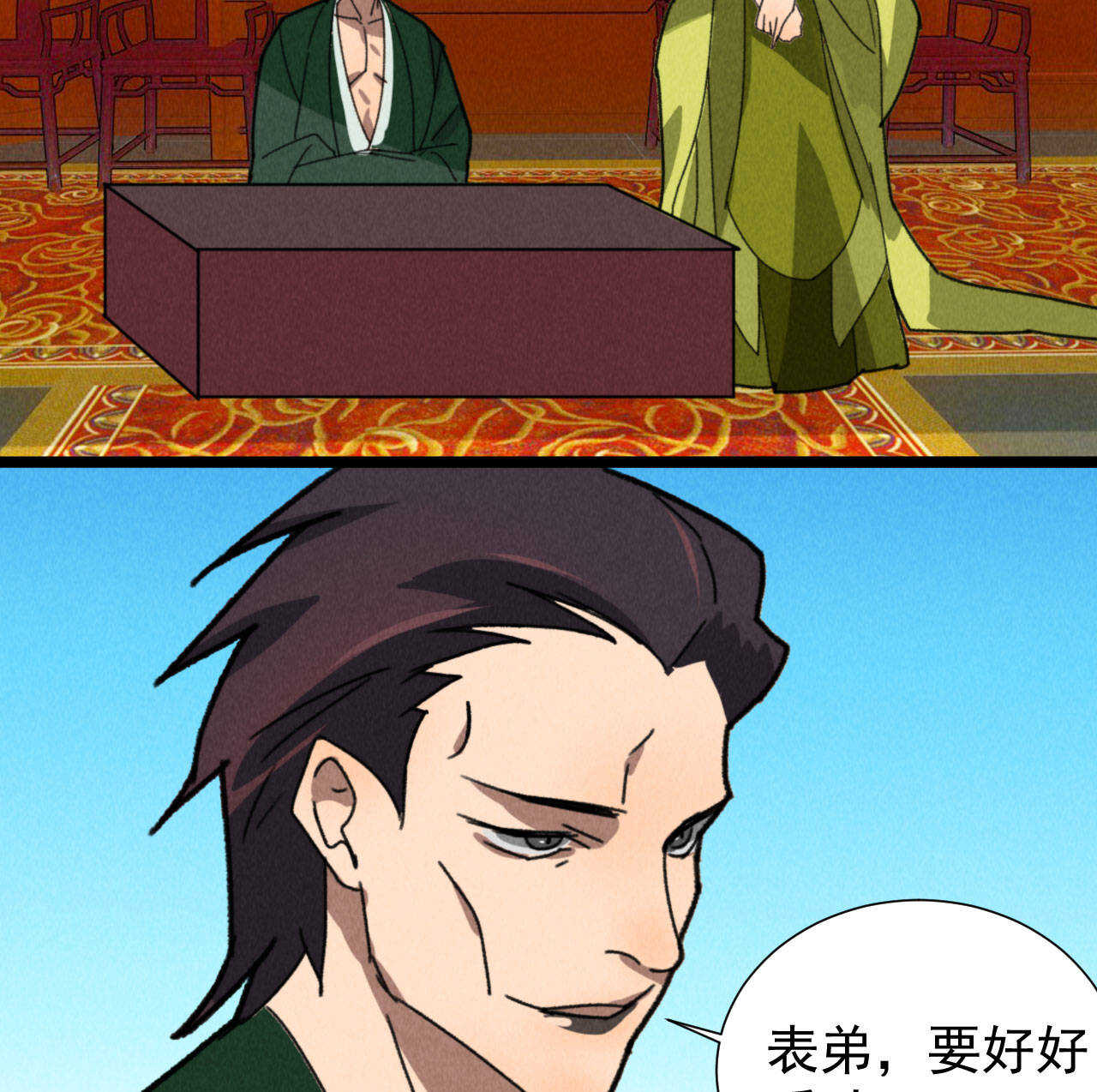 第四十九章 突然的强吻？-第58话