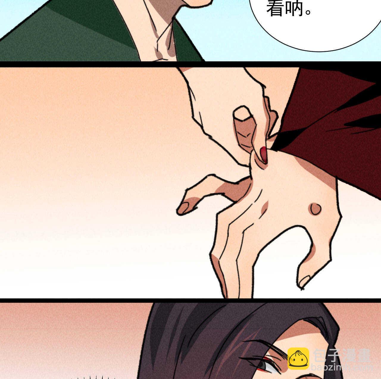 第四十九章 突然的强吻？-第58话