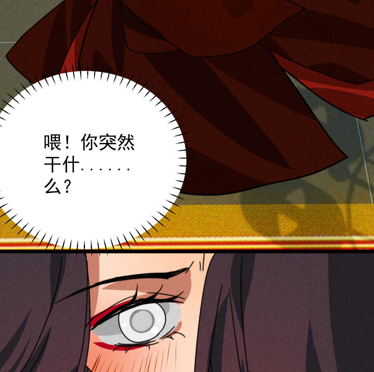 第四十九章 突然的强吻？-第58话