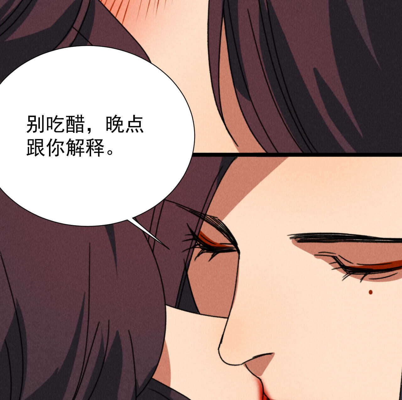 第四十九章 突然的强吻？-第58话