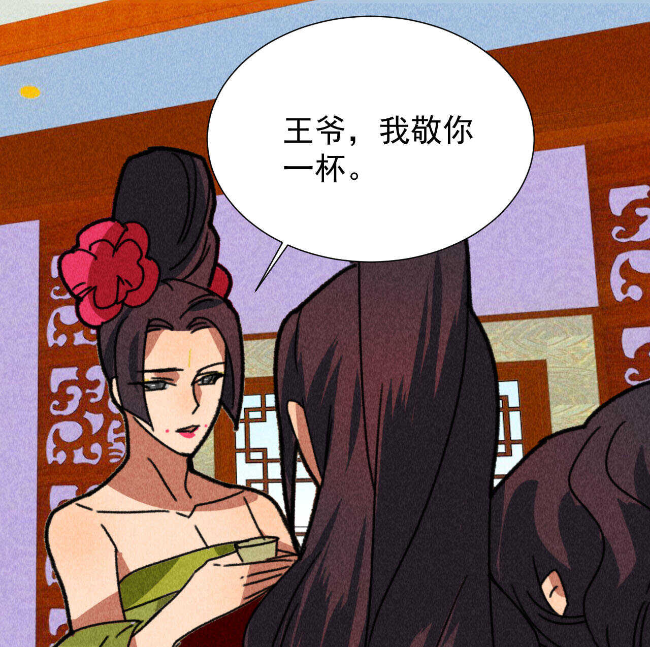 第四十九章 突然的强吻？-第58话