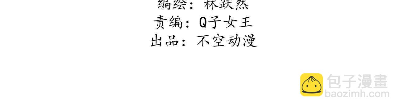 第四十九章 突然的强吻？-第58话