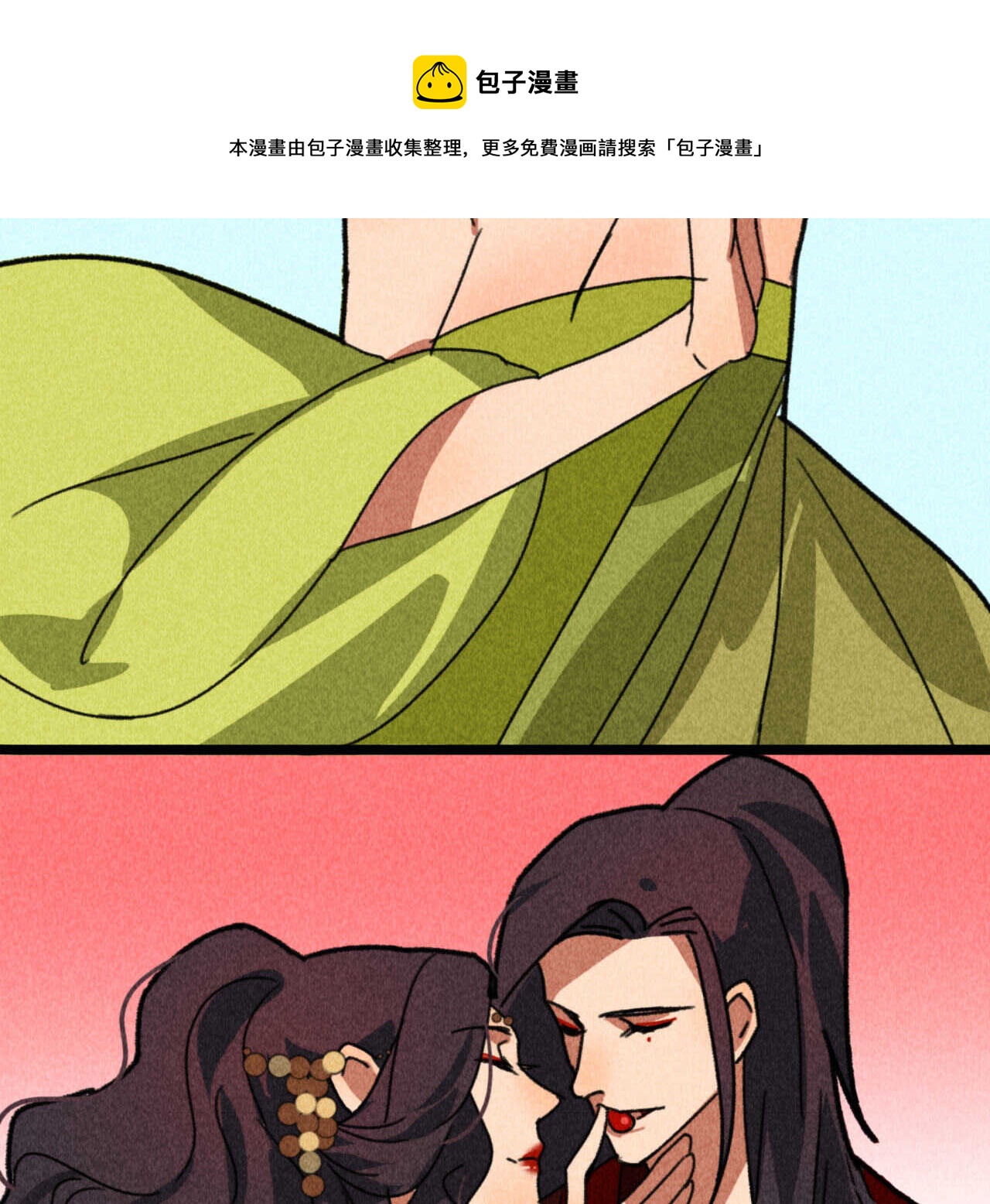 第四十九章 突然的强吻？-第58话