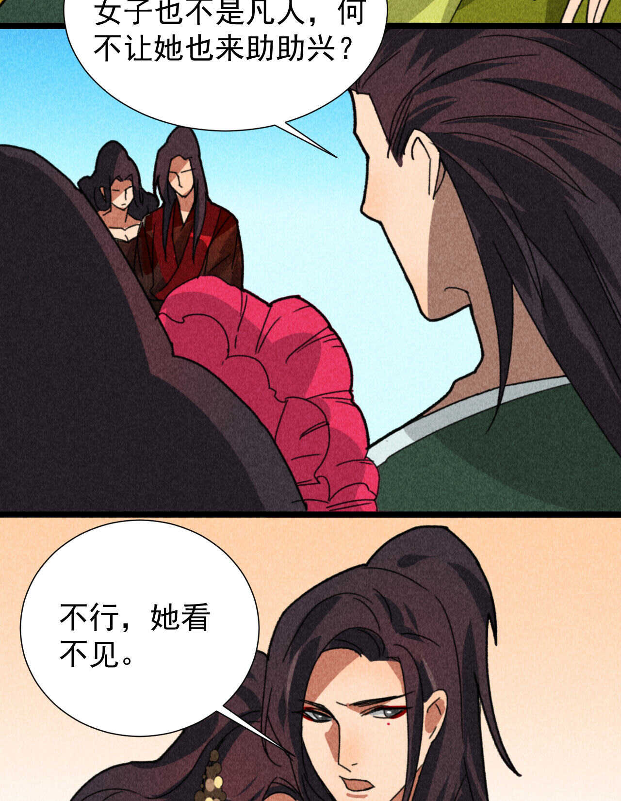 第四十九章 突然的强吻？-第58话