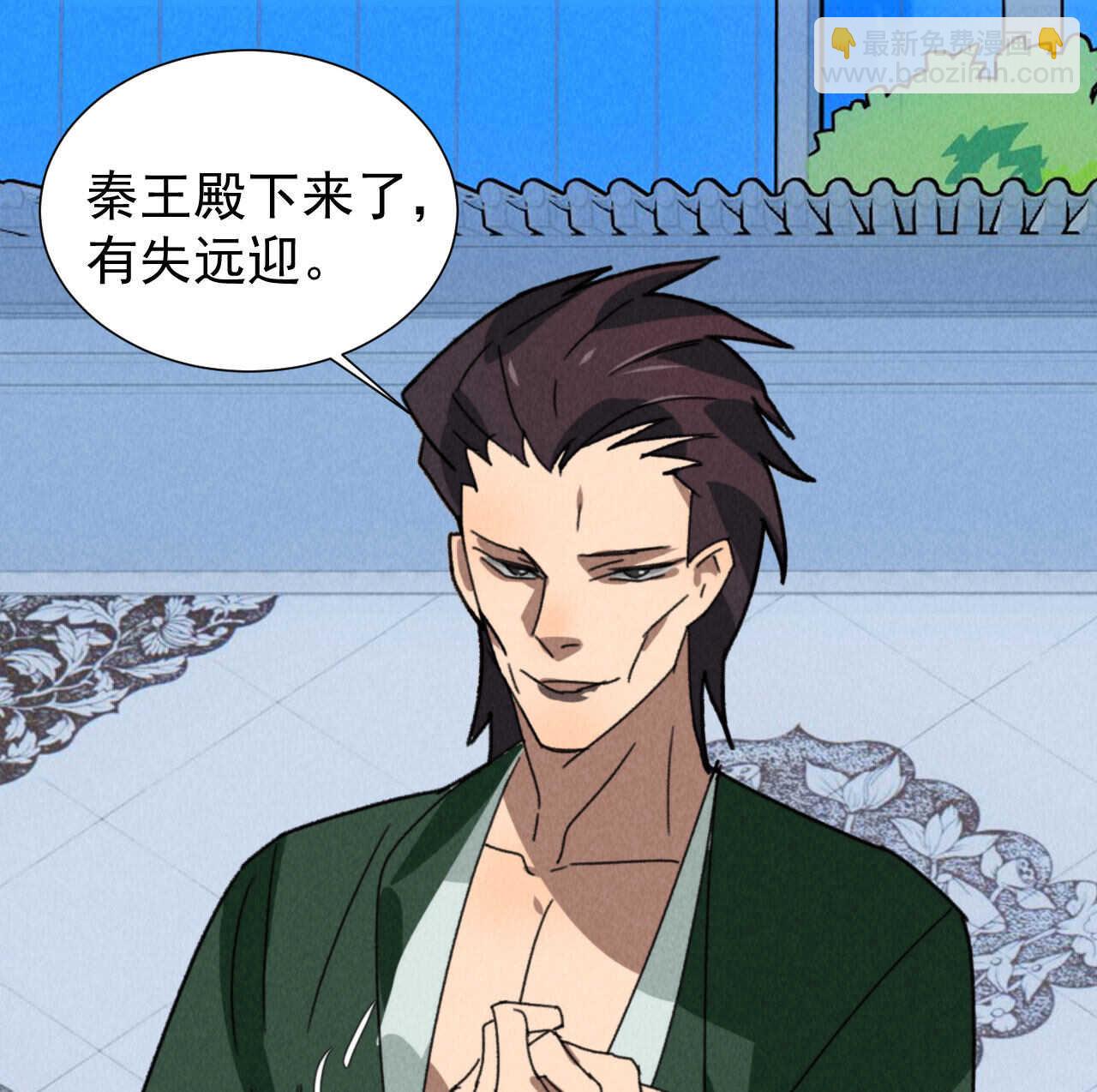 第四十九章 突然的强吻？-第58话