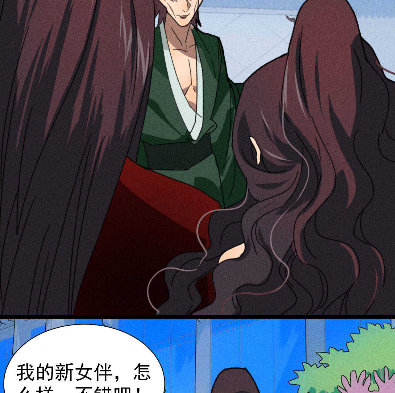 第四十九章 突然的强吻？-第58话