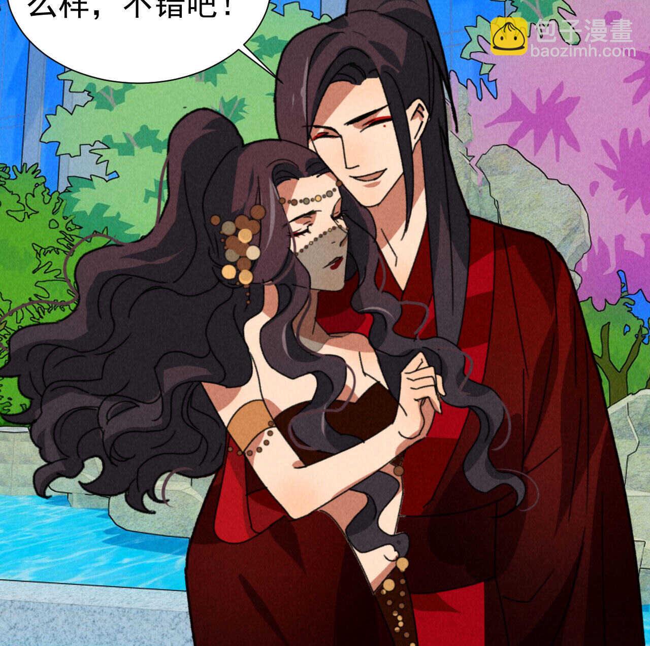 第四十九章 突然的强吻？-第58话