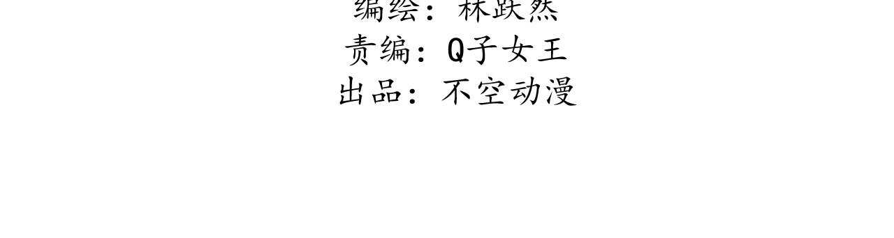 第五十一章 已有夫妻之实？(1/2)-第60话