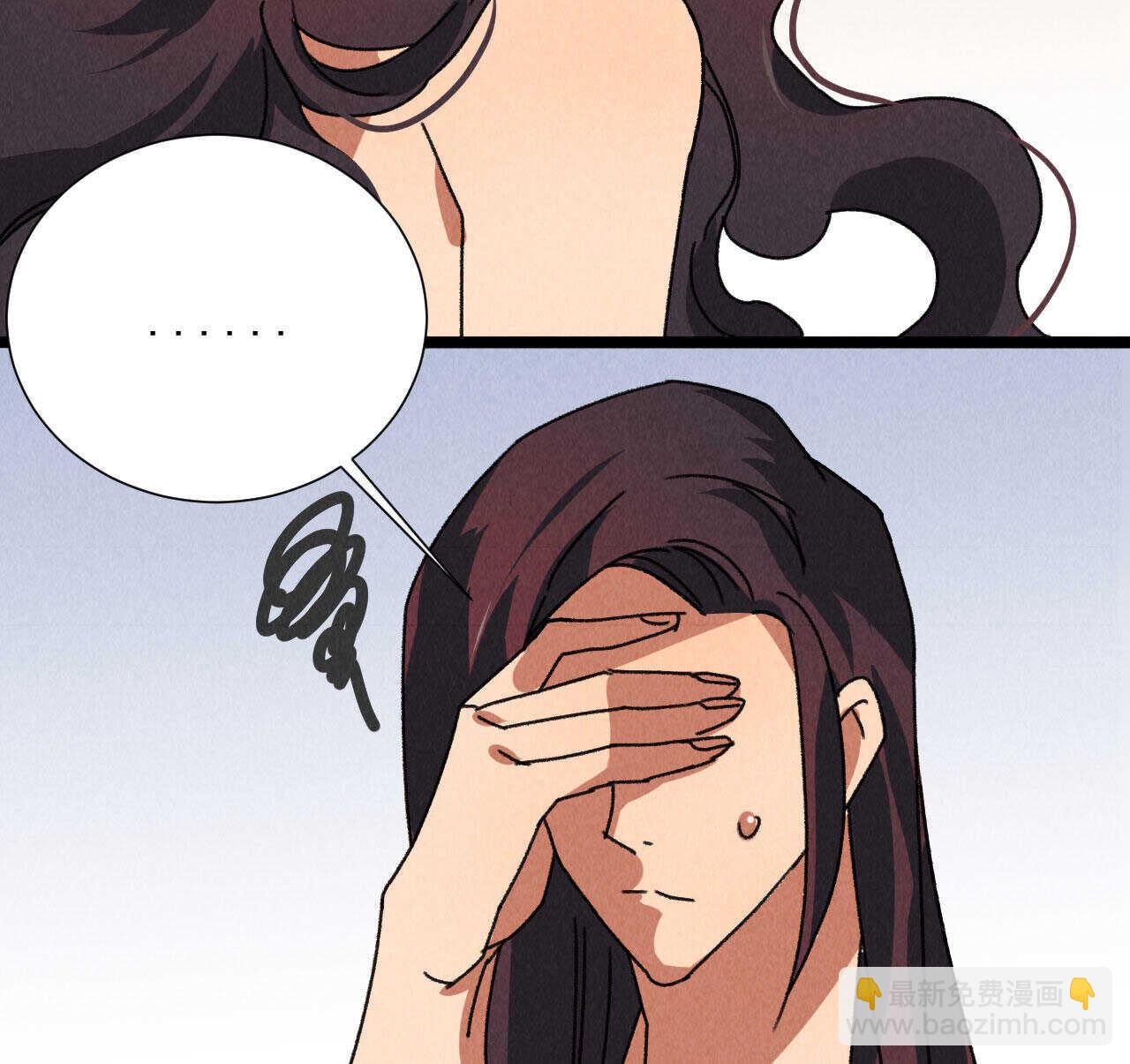 第五十一章 已有夫妻之实？(1/2)-第60话