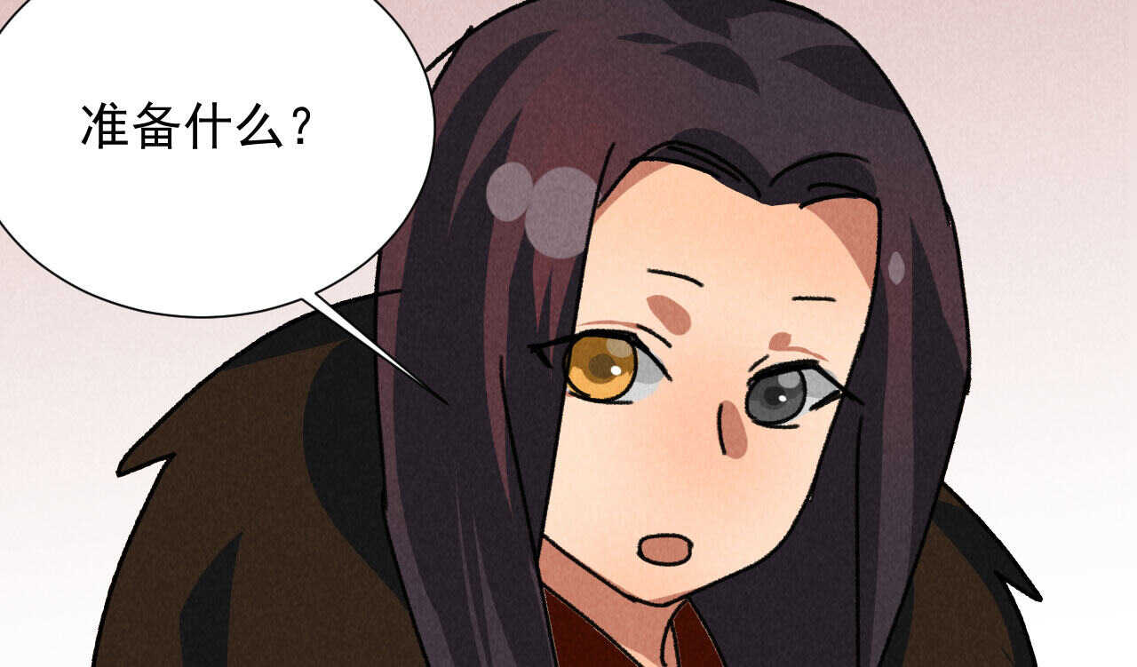 第五十一章 已有夫妻之实？(1/2)-第60话