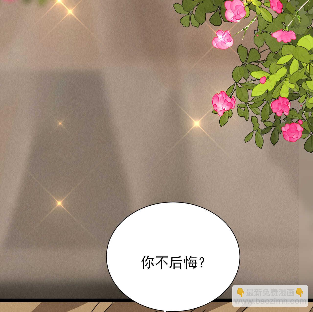 第五十一章 已有夫妻之实？(1/2)-第60话