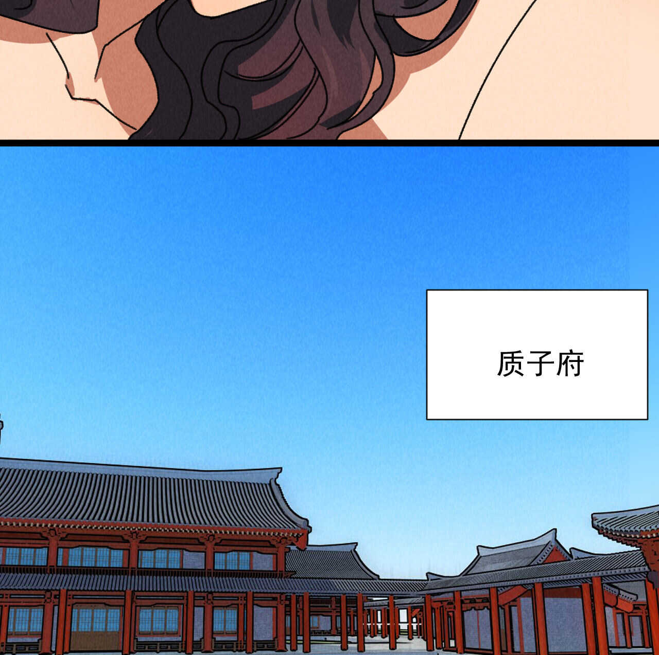 第五十一章 已有夫妻之实？(1/2)-第60话