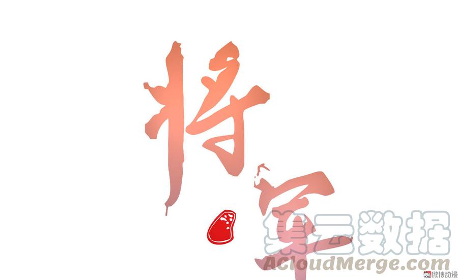 第五十二章 你穿女装还怪好看(1/2)-第54话