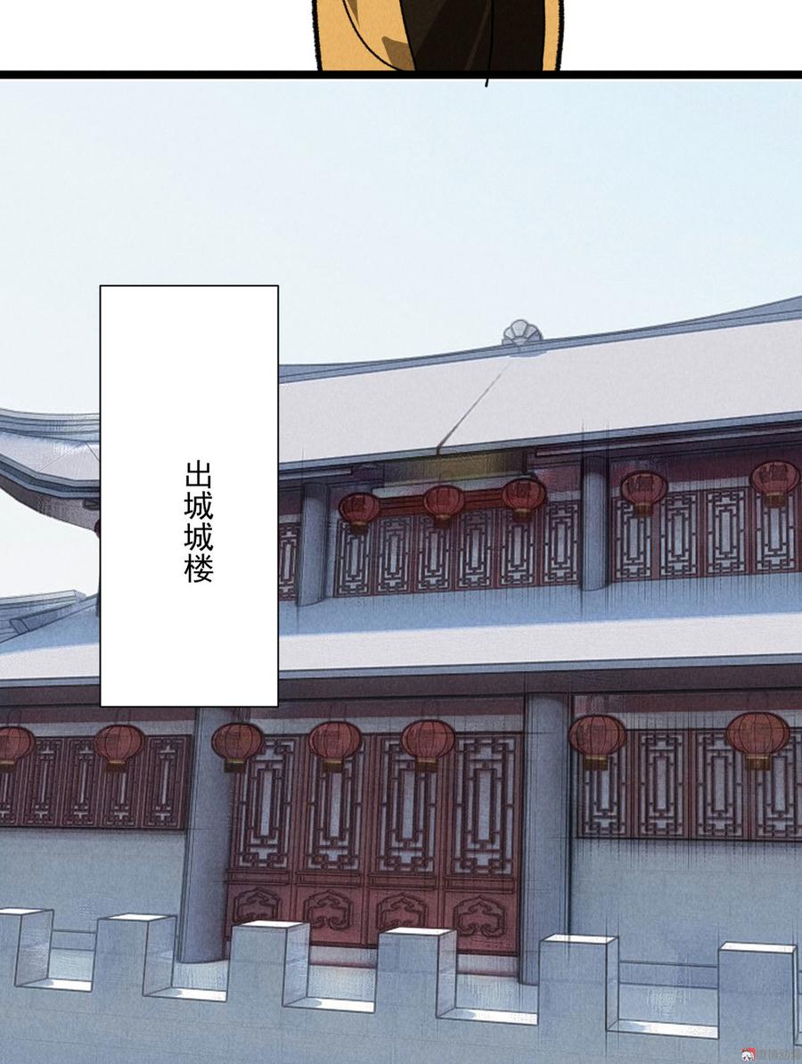 第五十二章 你穿女装还怪好看(1/2)-第54话