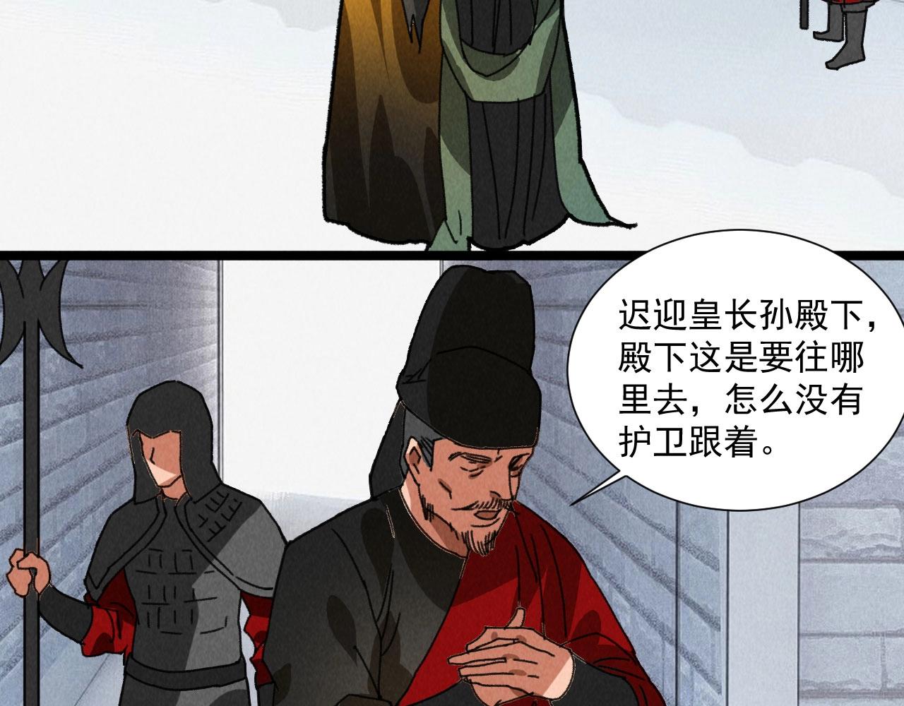 第五十二章 你穿女装还怪好看(1/2)-第54话