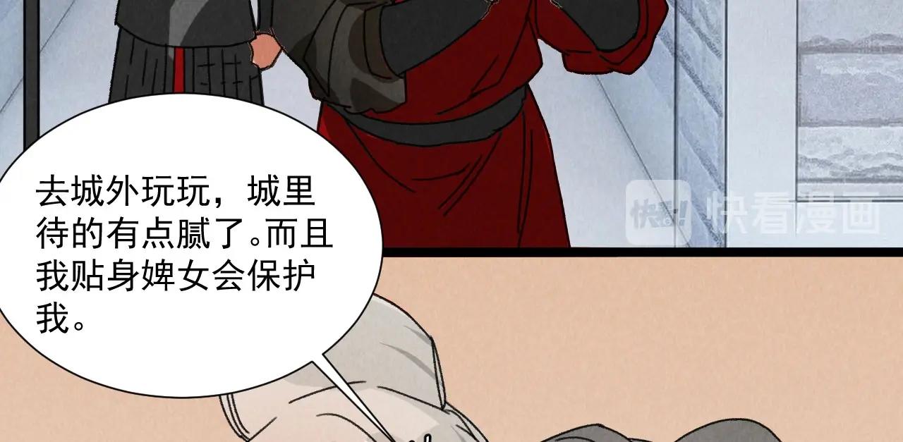 第五十二章 你穿女装还怪好看(1/2)-第54话