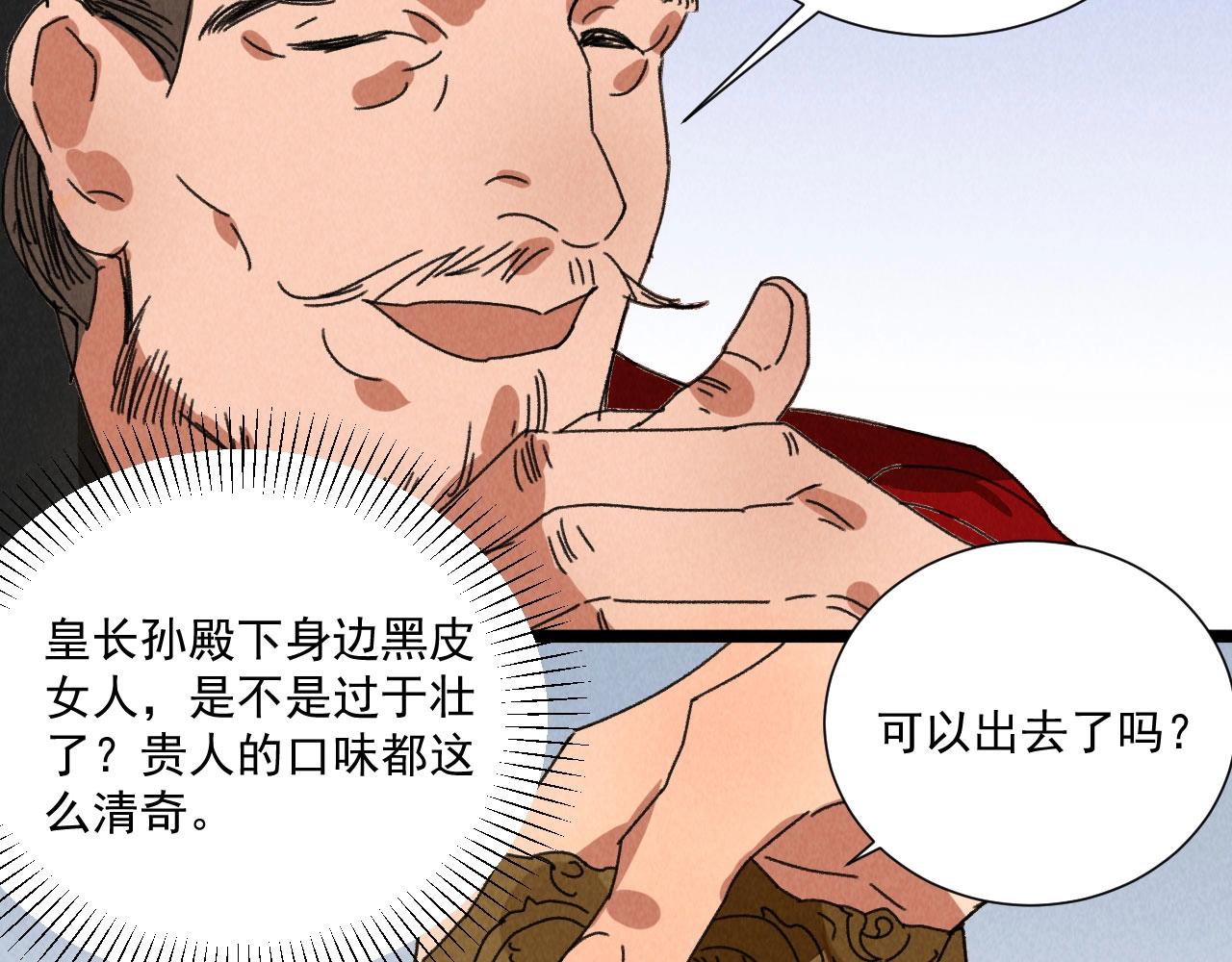 第五十二章 你穿女装还怪好看(1/2)-第54话