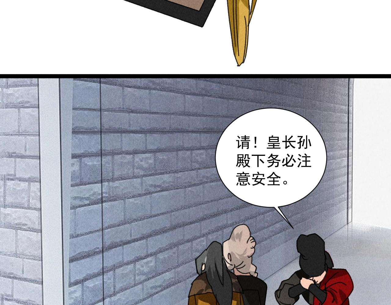 第五十二章 你穿女装还怪好看(1/2)-第54话