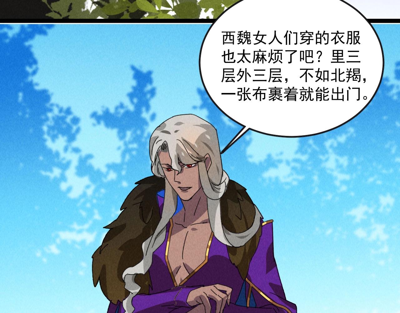 第五十二章 你穿女装还怪好看(1/2)-第54话