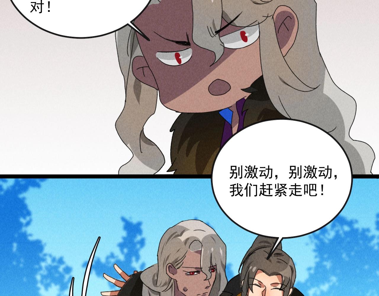 第五十二章 你穿女装还怪好看(1/2)-第54话