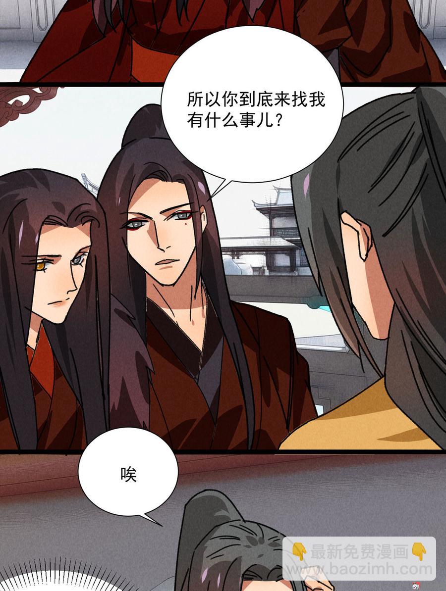 第五十二章 你穿女装还怪好看(1/2)-第54话