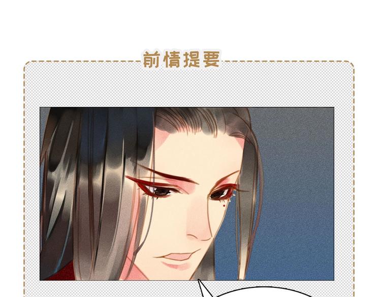 第七章 不要靠这么近(1/3)-第8话