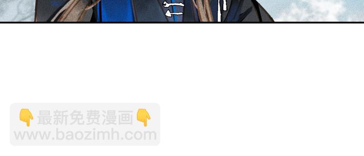 第七章 不要靠这么近(1/3)-第8话