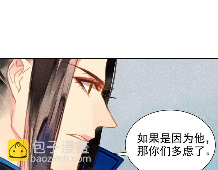 第七章 不要靠这么近(1/3)-第8话