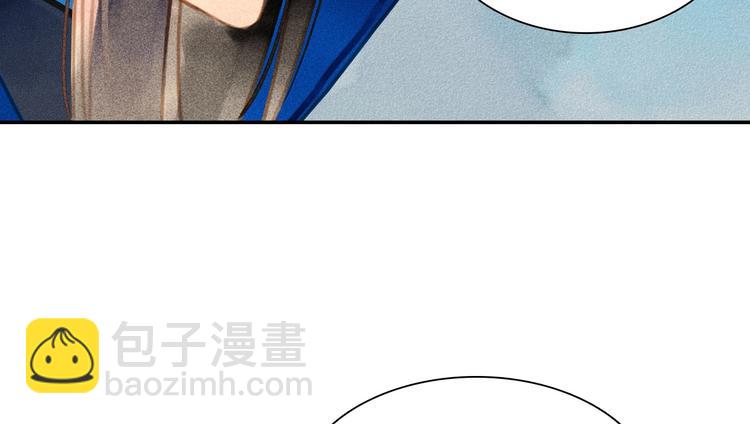 第七章 不要靠这么近(1/3)-第8话