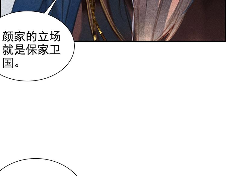 第七章 不要靠这么近(1/3)-第8话