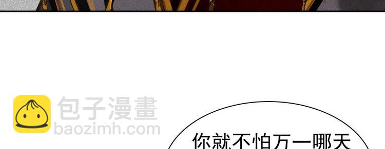 第七章 不要靠这么近(1/3)-第8话