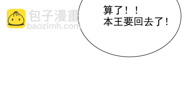 第七章 不要靠这么近(1/3)-第8话